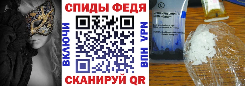 Купить где  Кстово  АМФЕТАМИН Розовый 