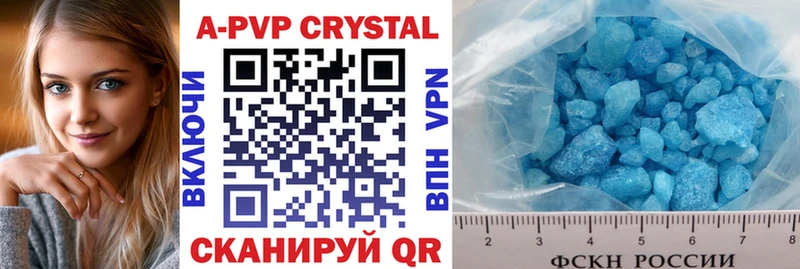 APVP СК  Купить где  Кстово 