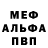 КЕТАМИН VHQ Oleg Grigoruk
