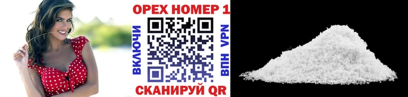 Купить  Кстово  КОКАИН Колумбийский 