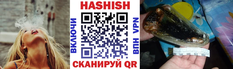 ГАШ убойный  Купить  Кстово 
