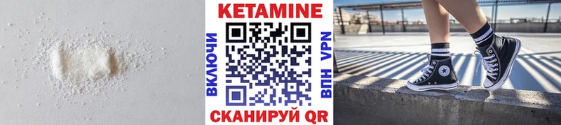 Купить  Кстово  Кетамин VHQ 