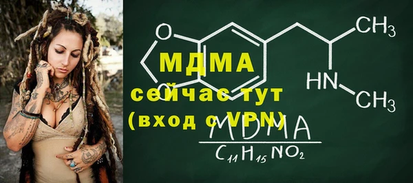 гашиш Волоколамск