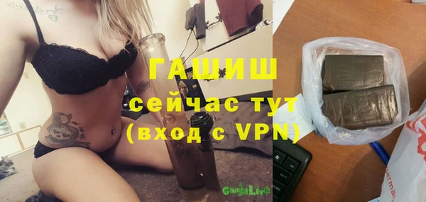 гашиш Волоколамск