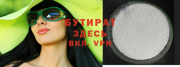 ECSTASY Володарск