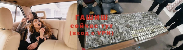 гашиш Волоколамск