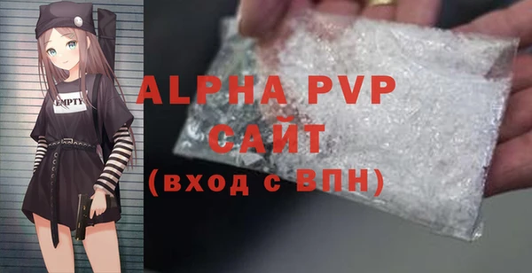 а пвп мука Волосово