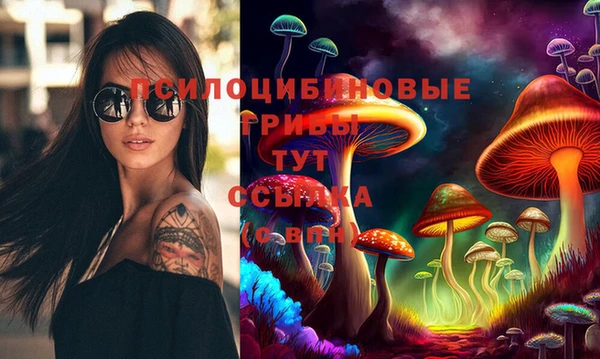 гашиш Волоколамск
