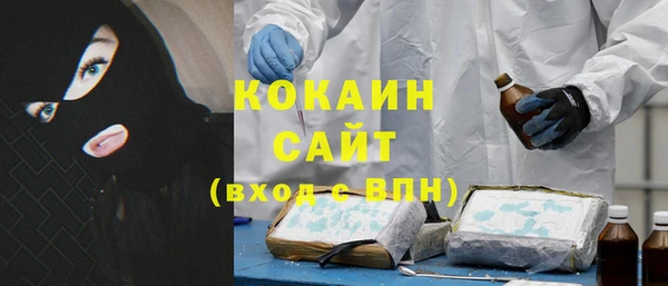 прущие крисы Вязьма