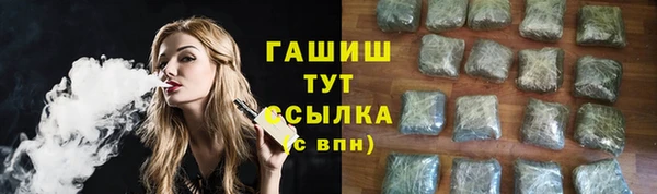 а пвп мука Волосово