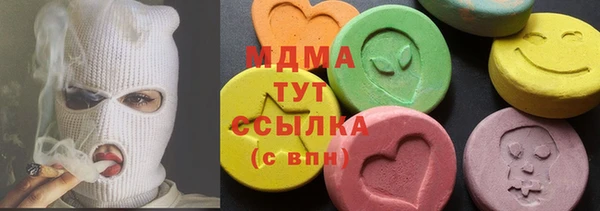 а пвп мука Волосово
