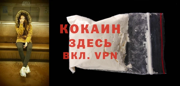 гашиш Волоколамск