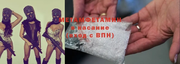 гашиш Волоколамск