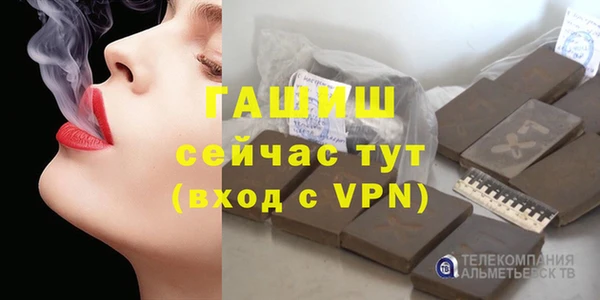 ECSTASY Володарск