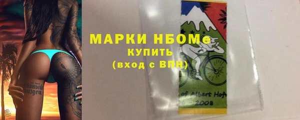 а пвп мука Волосово
