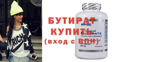 а пвп мука Волосово