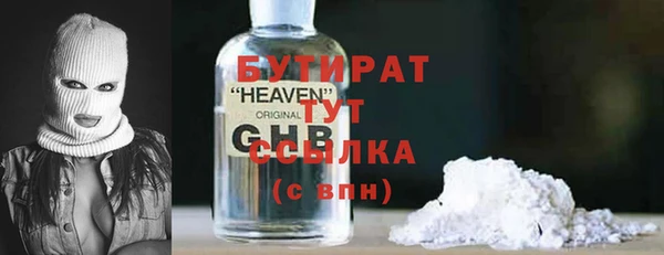 ECSTASY Володарск