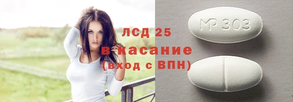 а пвп мука Волосово