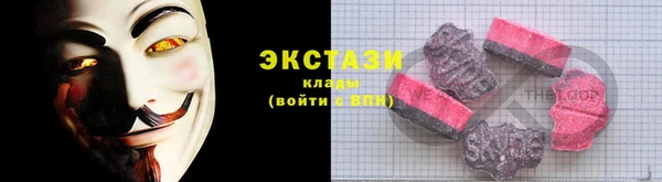ECSTASY Володарск