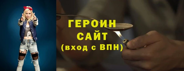 мескалин Вяземский