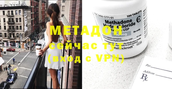 ECSTASY Вязники