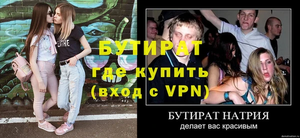 ECSTASY Володарск