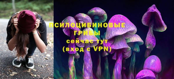 гашиш Волоколамск