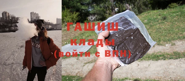 прущие крисы Вязьма