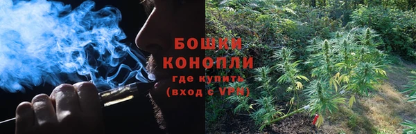 гашиш Волоколамск