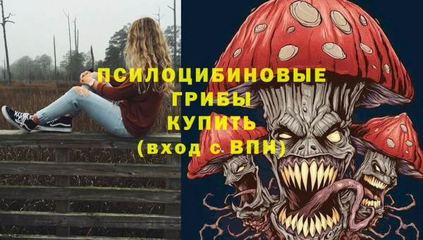 а пвп мука Волосово