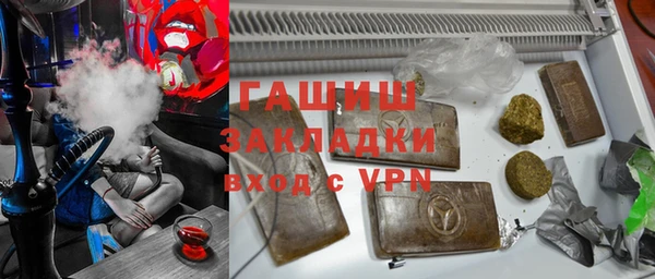 гашиш Волоколамск