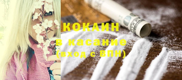 гашиш Волоколамск