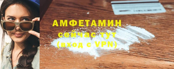 а пвп мука Волосово