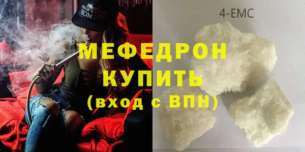 а пвп мука Волосово