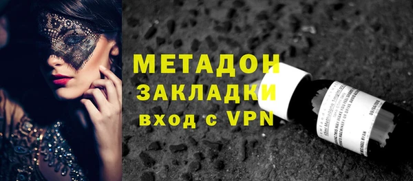 ECSTASY Володарск