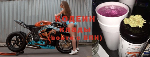 гашиш Волоколамск