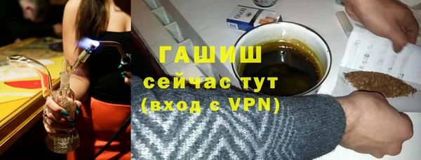 гашиш Волоколамск