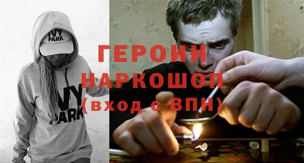 ECSTASY Володарск