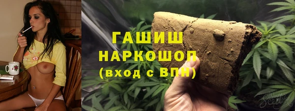 а пвп мука Волосово