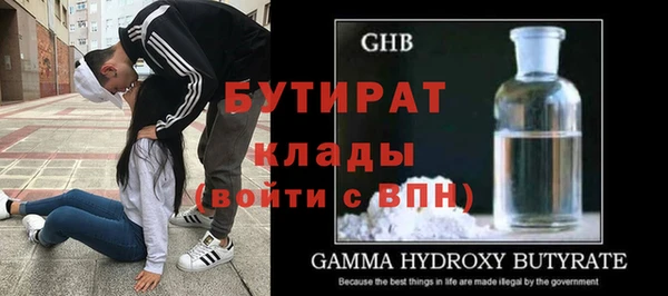 гашиш Волоколамск