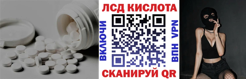 Купить  Кстово  ЛСД экстази кислота 