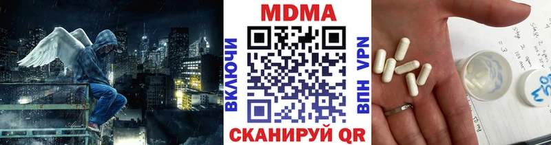 Купить закладки Кстово MDMA кристаллы