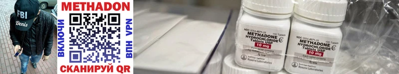 Купить  Кстово  МЕТАДОН methadone 