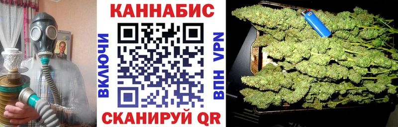Канабис SATIVA & INDICA  Купить  Кстово 